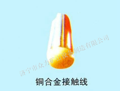 點擊查看詳細(xì)信息<br>標(biāo)題：銅合金接觸線 閱讀次數(shù)：1051