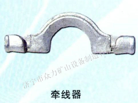 點擊查看詳細(xì)信息<br>標(biāo)題：牽線器 閱讀次數(shù)：1109